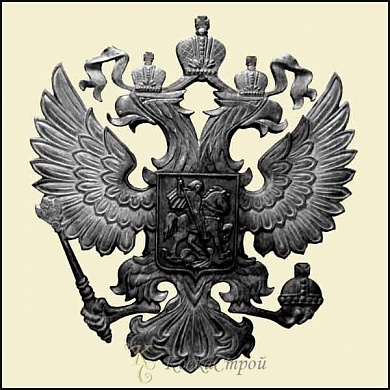 Герб №1